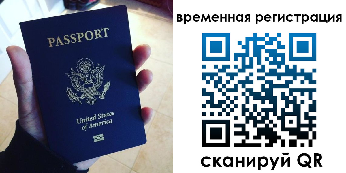 прописка поиск в Кизляре