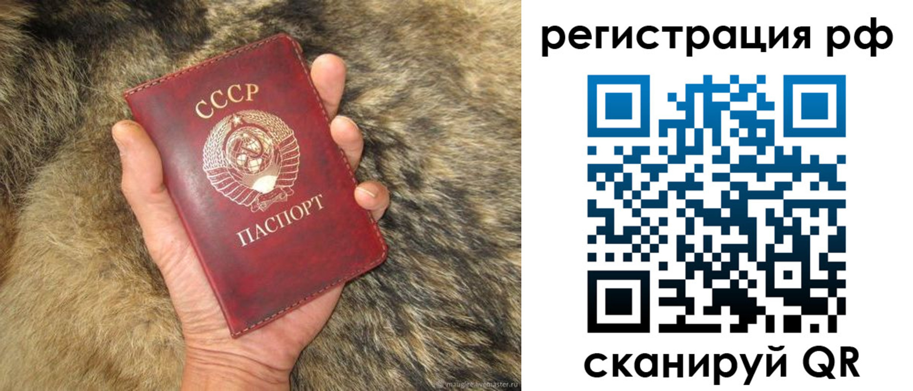 прописка для военкомата в Кизляре