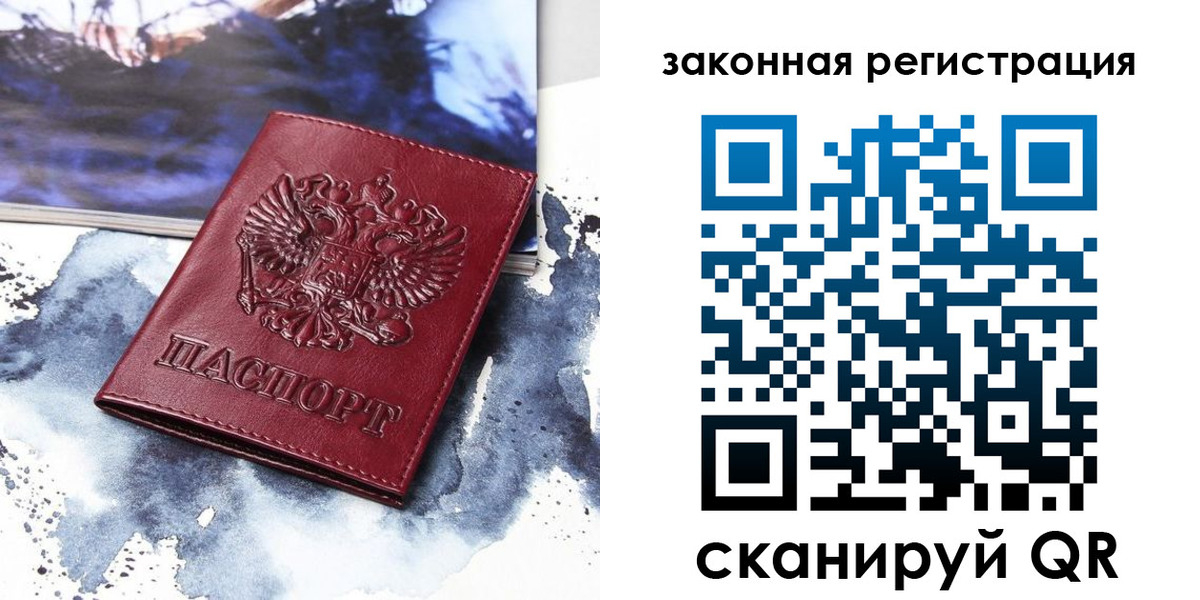 временная регистрация адрес в Кизляре