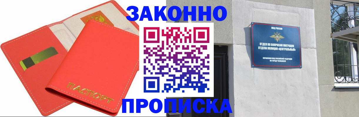 пропишу в квартире в Кизляре