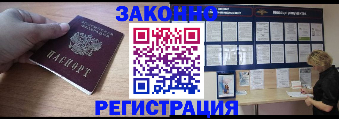 регистрация для дет. сада в Кизляре