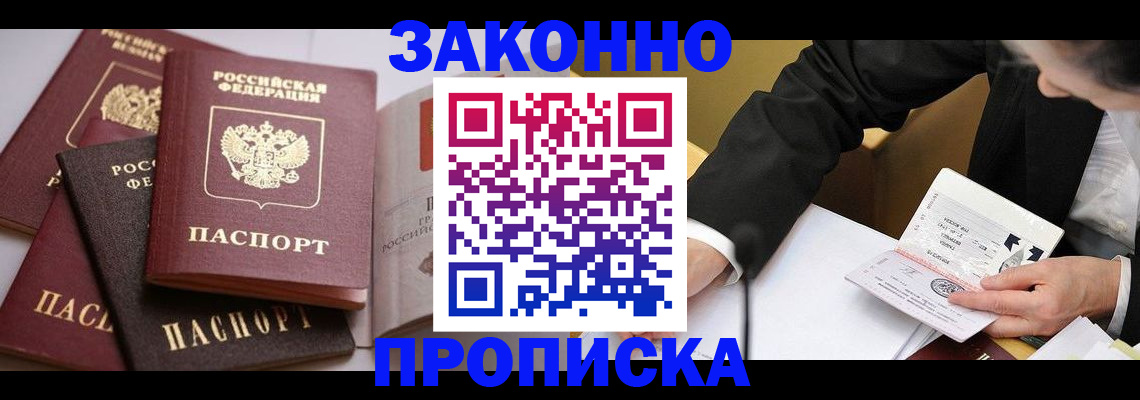 регистрация для дет. сада в Кизляре