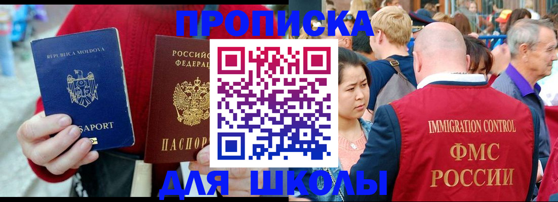 найти адрес прописки в Кизляре
