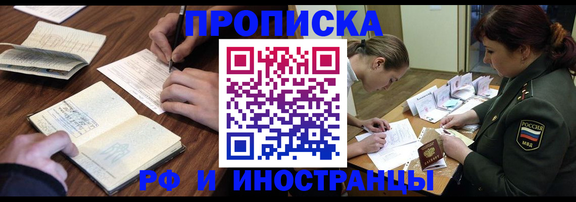 форма 3 в Кизляре