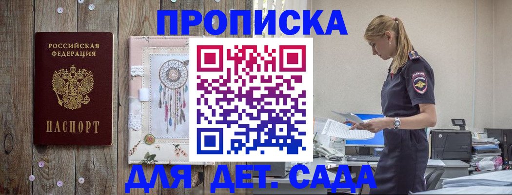 форма 3 в Кизляре